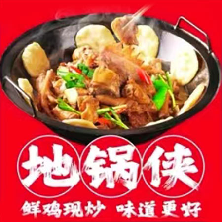 合作商家