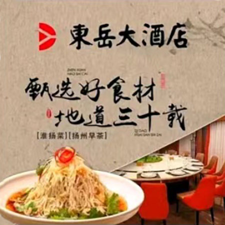 合作商家
