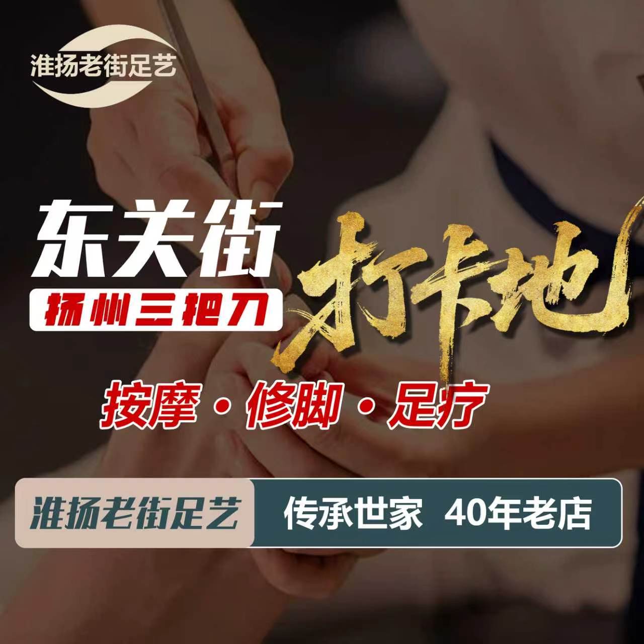 合作商家