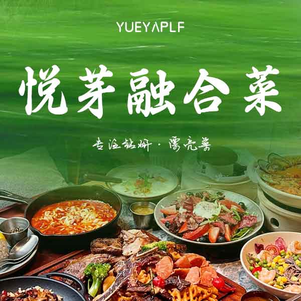 合作商家