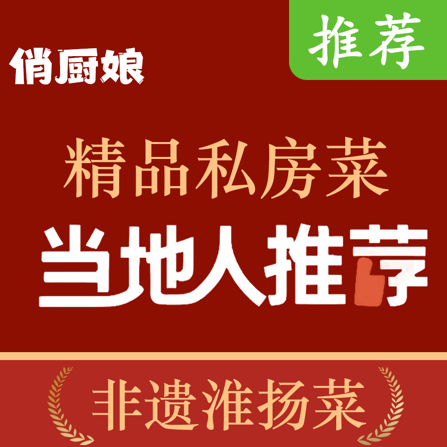 合作商家